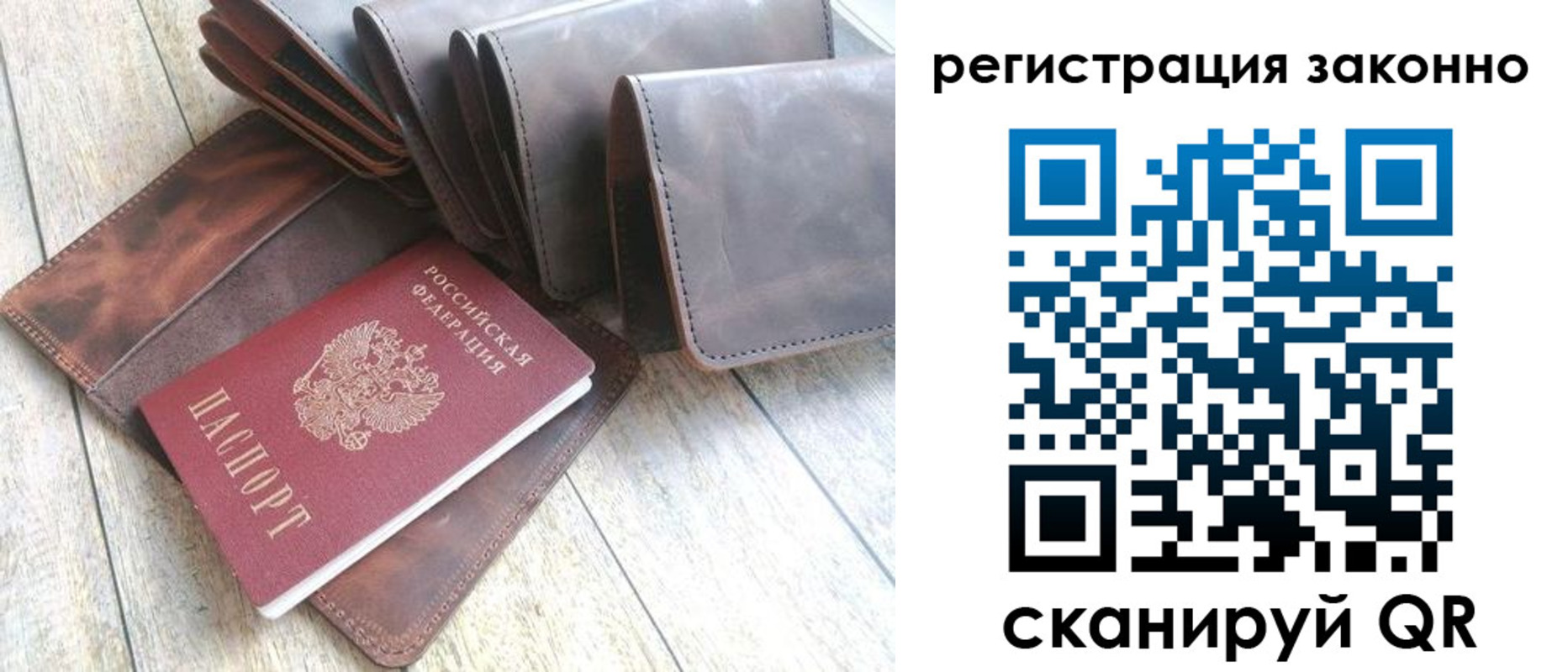 временная регистрация госуслуги в Баймаке